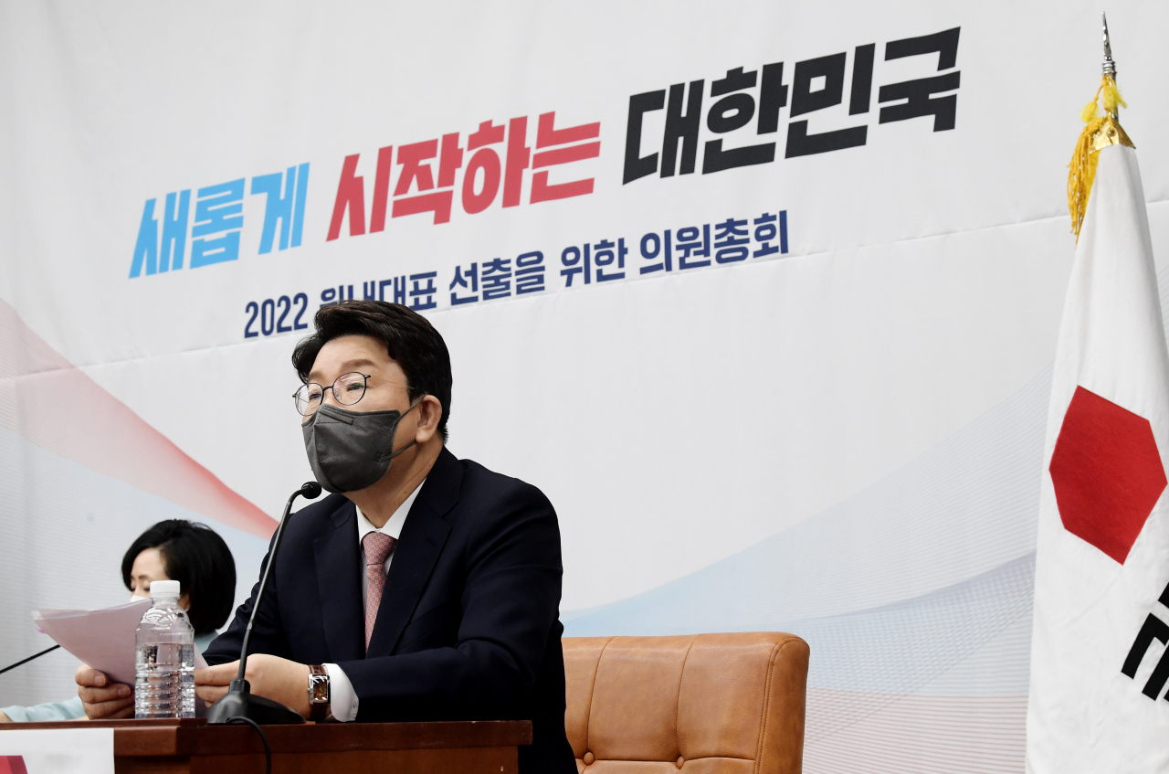 국민의힘 신임 원내대표 후보인 권성동 의원이 8일 오전 서울 여의도 국회에서 열린 2022 원내대표 선출 의원총회에서 발언하고 있다. [연합]