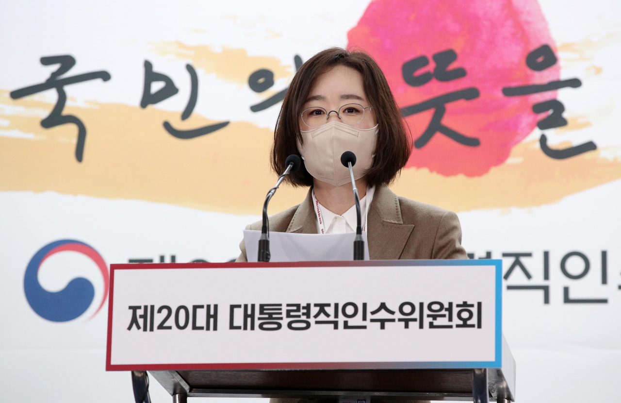 최지현 대통령직인수위원회 수석부대변인이 8일 서울 종로구 통의동 제20대 대통령직인수위원회 브리핑룸에서 정례브리핑을 하고 있다. [박해묵 기자]