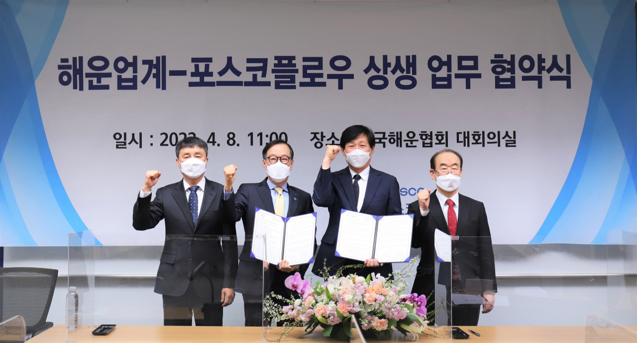 포스코플로우와 한국해운협회가 8일 여의도 해운협회에서 ‘포스코플로우-해운업계 간 상생협력 및 지속가능한 동반성장을 위한 업무협약’을 체결했다. 왼쪽부터 해양수산부 엄기두 차관, 포스코플로우 김광수 사장, 한국해운협회 조봉기 상무, 한국해운협회 정태순 협회장. [포스코플로우 제공]