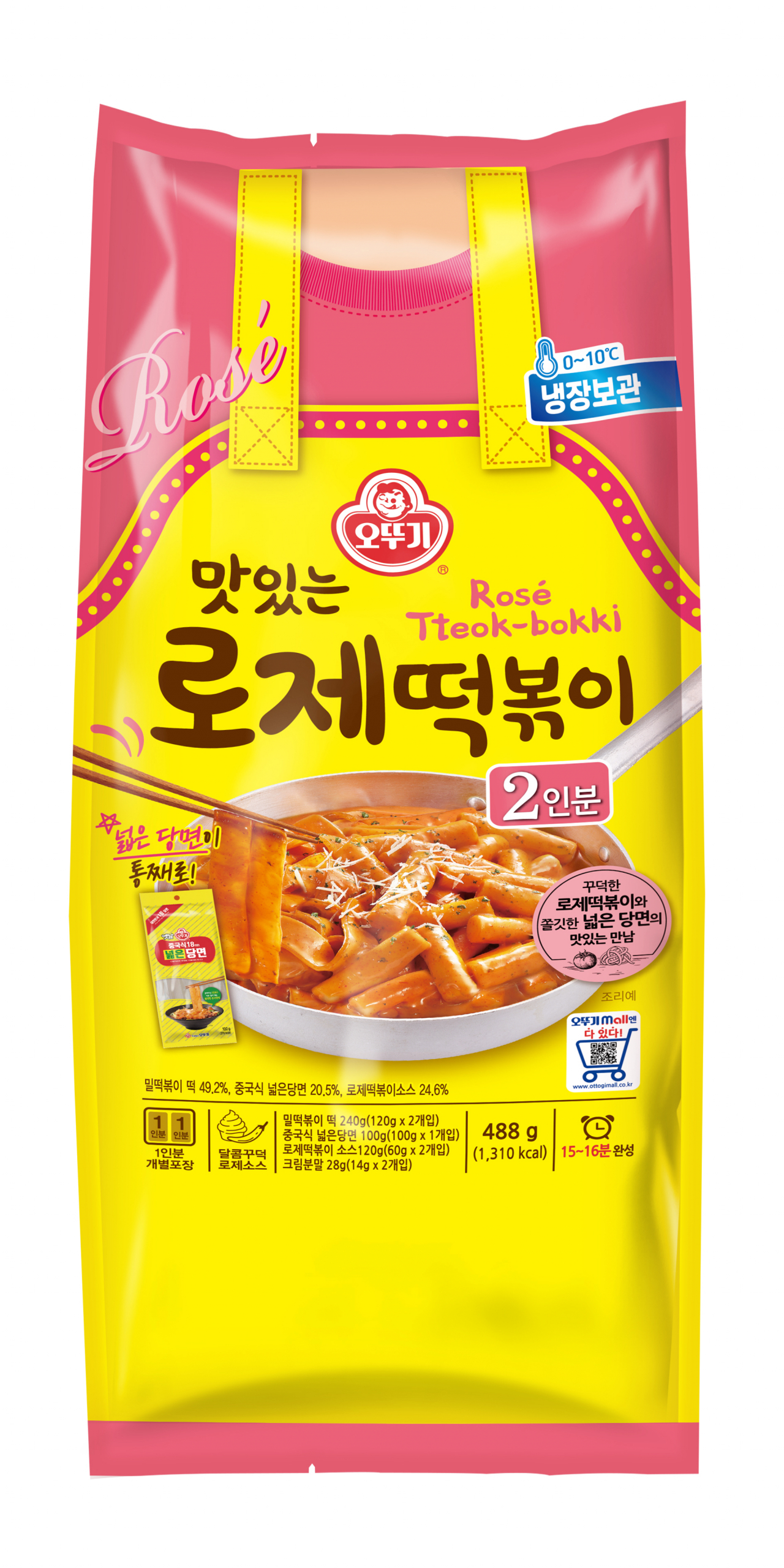 오뚜기가 로제소스와 쫀득한 밀떡이 어우러진 ‘맛있는 로제떡볶이’를 출시했다.[오뚜기 제공]