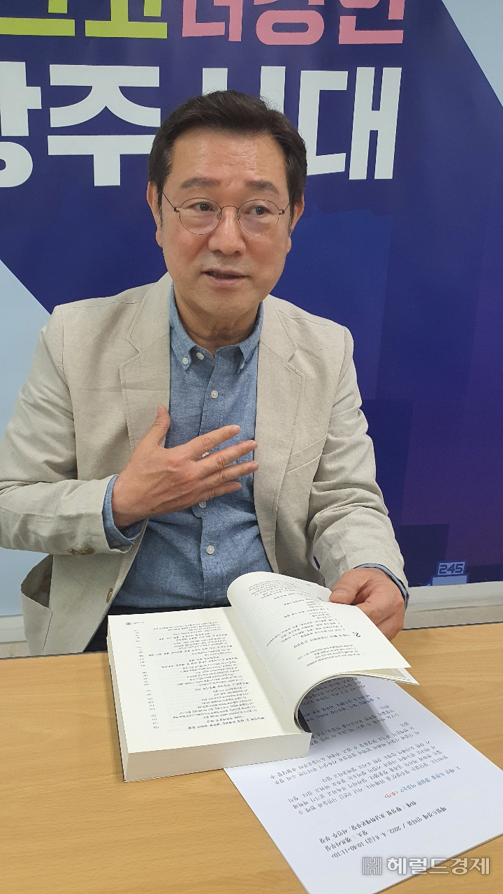 이용섭 광주시장 후보는 중단없는 광주시정을 내세우며 재선도전에 강한 열정을 내비쳤다. 서인주 기자
