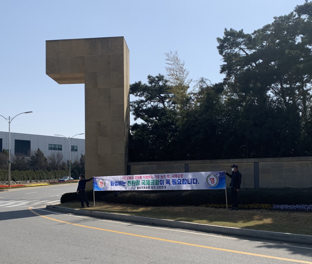 [수원시 제공]