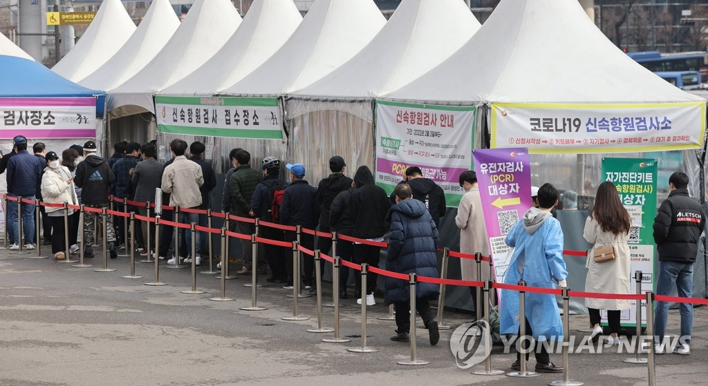 코로나19 대기. [연합]
