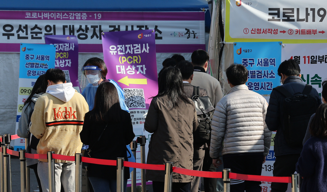 8일 오전 서울역 광장에 마련된 코로나19 임시 선별검사소에서 시민들이 검사를 받기 위해 기다리고 있다. [연합]