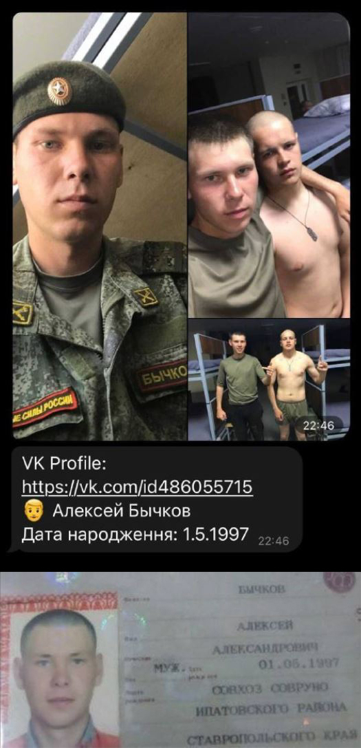 우크라이나 1세 아기를 상대로 성폭행을 저지른 혐의로 체포된 러시아군 병사 알렉세이 비치코프의 모습. 소셜미디어(SNS) 사용자들이 비치코프의 사진과 나이, 고향, 사는 곳 등 각종 신상 정보를 찾아내 공유하며 천인공노할 행위에 대해 규탄 중이다. [트위터 캡처]