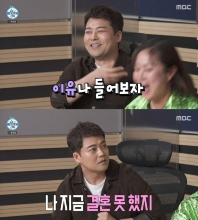 [MBC '나 혼자 산다' 캡처]