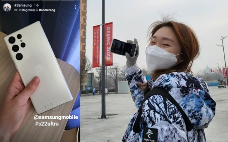 SNS를 통해 '갤럭시 사랑'을 보여준 최민정 선수[최 선수 인스타그램 계정]
