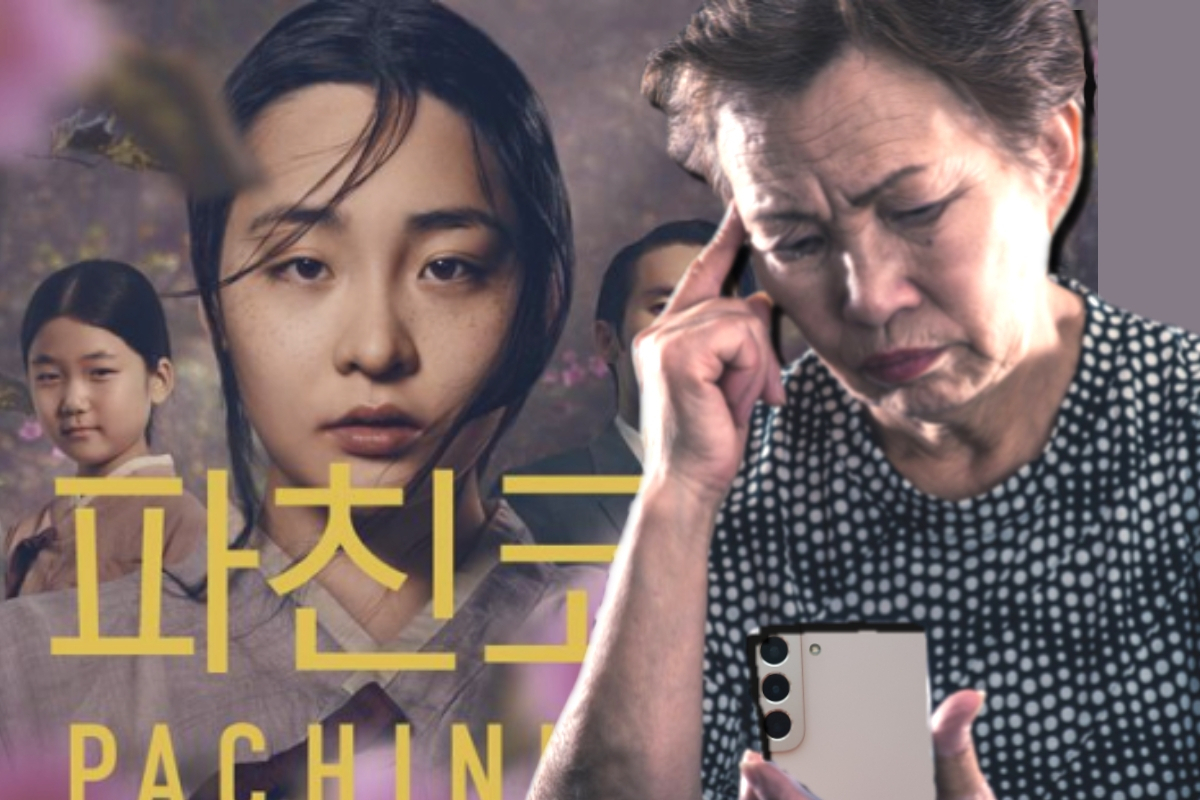 애플tv+ 오리지널 드라마 '파친코'.