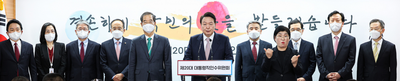 윤석열(가운데) 대통령 당선인이 10일 서울 종로구 통의동 대통령직인수위원회에서 초대 내각 명단을 발표하고 있다. 원희룡(왼쪽부터) 국토교통부, 김현숙 여성가족부, 박보균 문화체육관광부, 추경호 경제부총리 겸 기획재정부 장관 후보자, 한덕수 국무총리 후보자, 윤 당선인, 이종섭 국방부, 이창양 산업통상부, 정호영 보건복지부, 이종호 과학기술정통부 후보자. [연합]