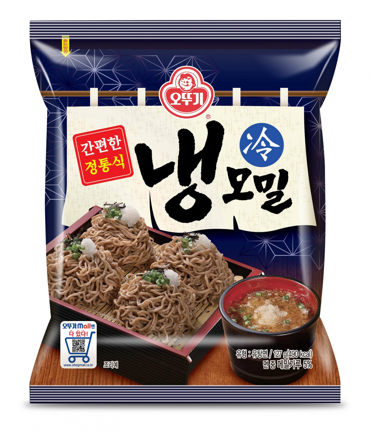 오뚜기가 11일 신제품 냉모밀을 출시했다. [오뚜기 제공]