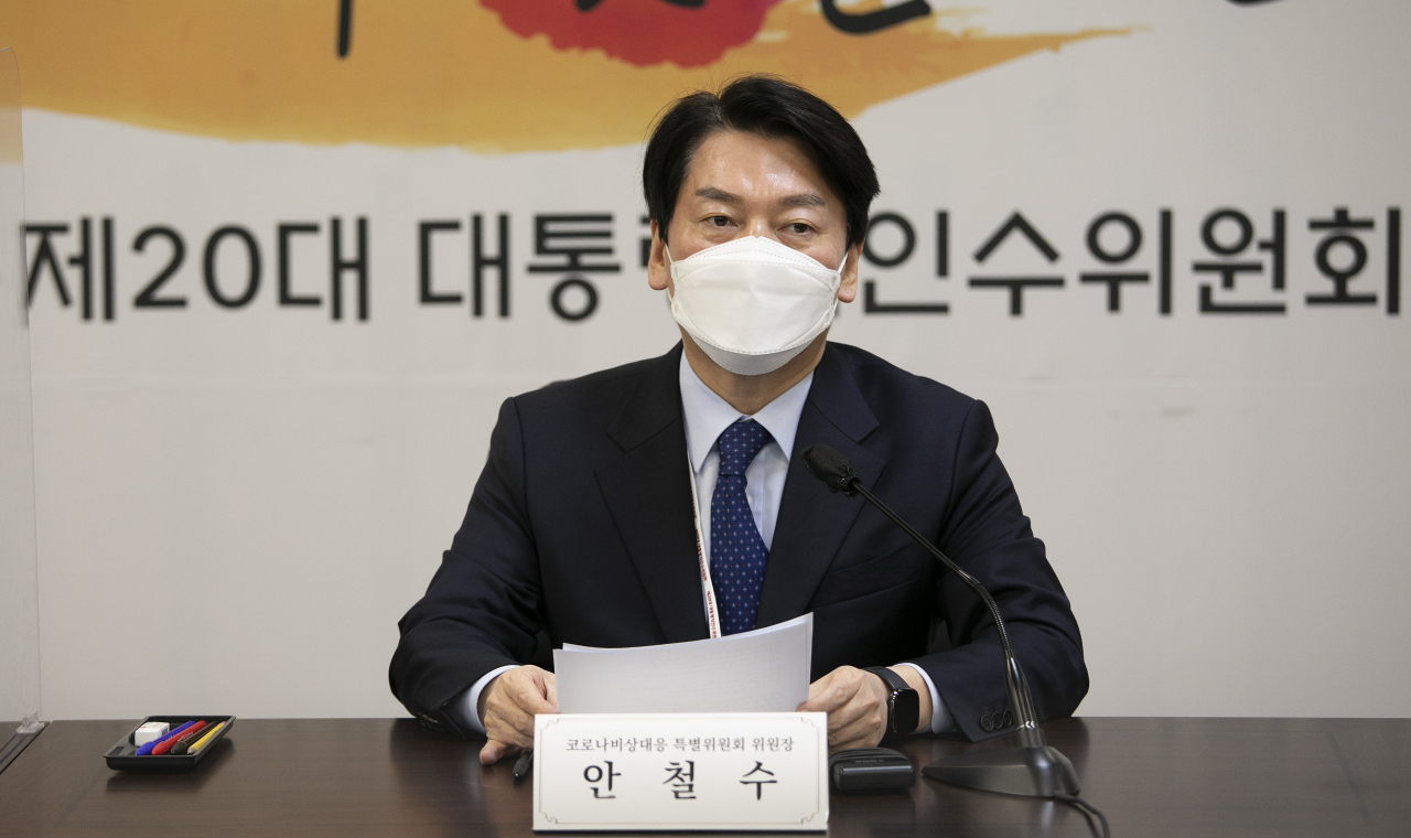 안철수 대통령직인수위원회 위원장이 7일 오후 서울 종로구 삼청동 제20대 대통령직인수위원회 대회의실에서 열린 코로나비상대응특별위원회 9차 회의에서 발언하고 있다. [연합]