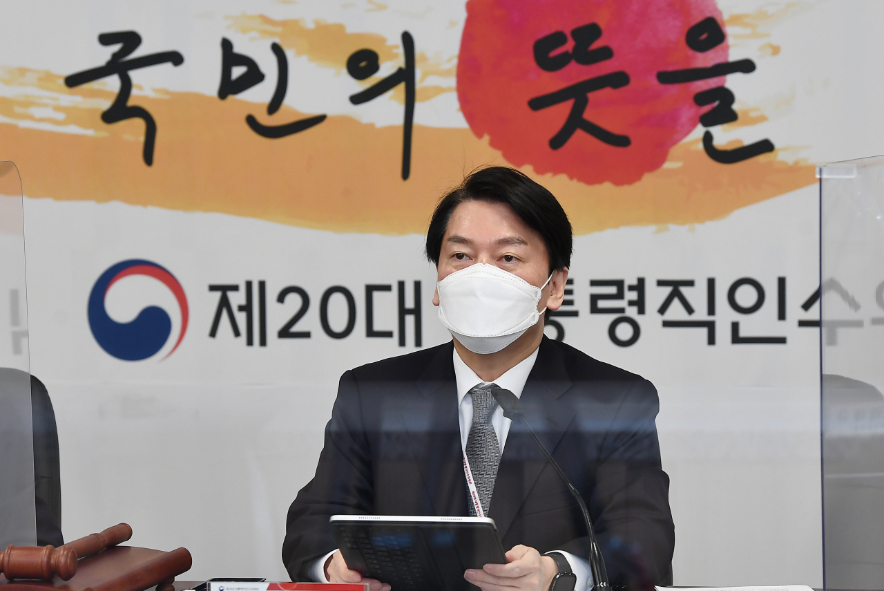 안철수 대통령직 인수위원장이 11일 오전 서울 종로구 삼청동 인수위원회에서 열린 제5차 전체 회의에서 발언하고 있다. 박해묵 기자