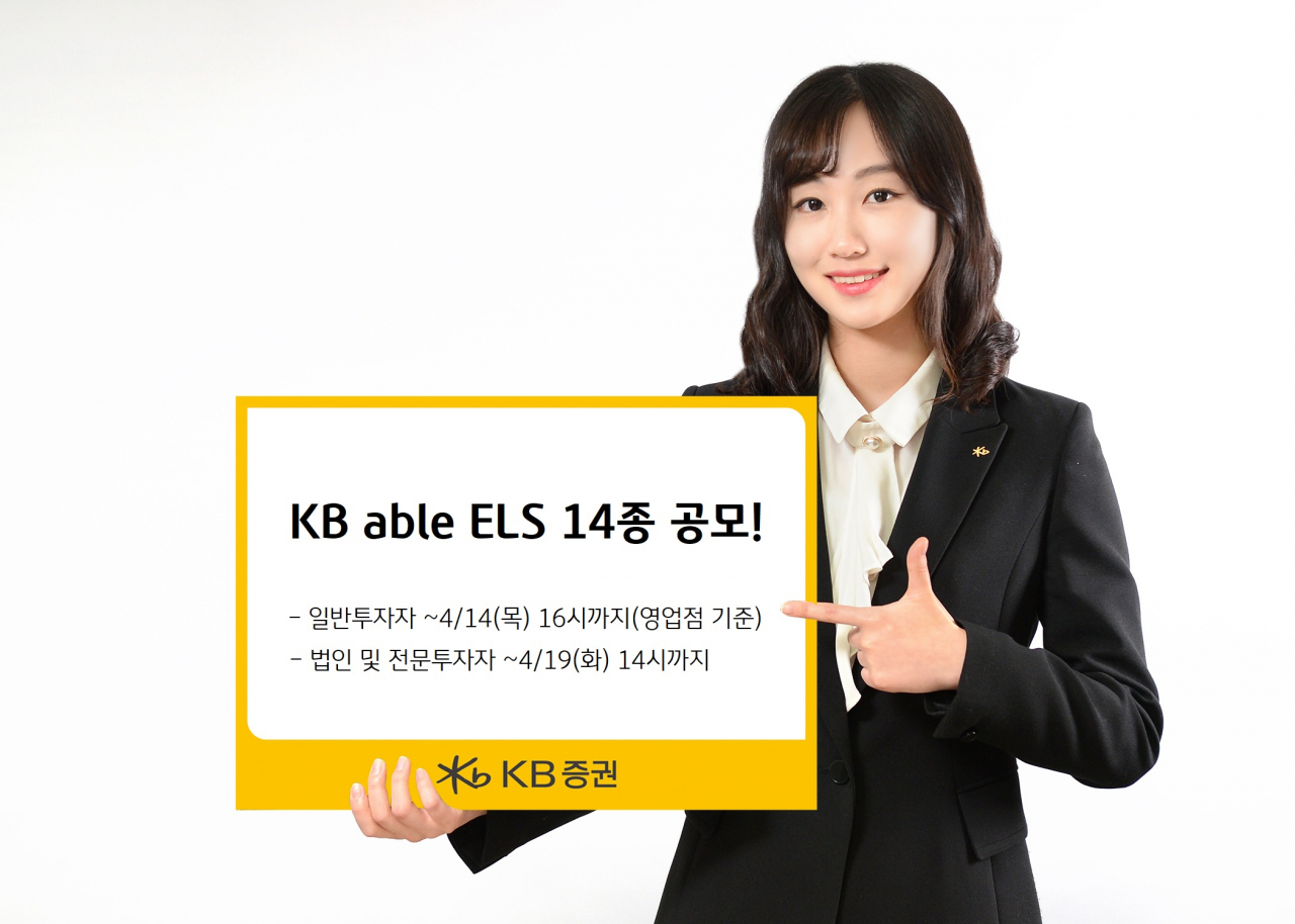 KB증권 젝오