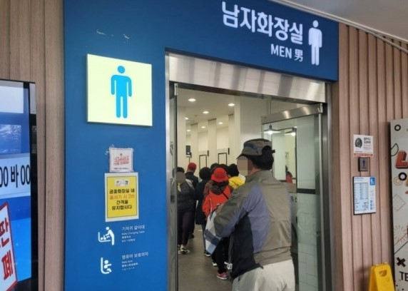 고속도로 휴게소 男화장실 점령한 여성들…누리꾼 “남녀 바뀌었다면?”