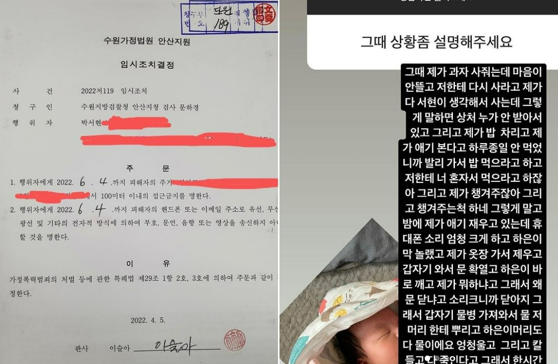 '고딩엄빠' 출연 10대母, 흉기로 남편·아기 협박…제작진 