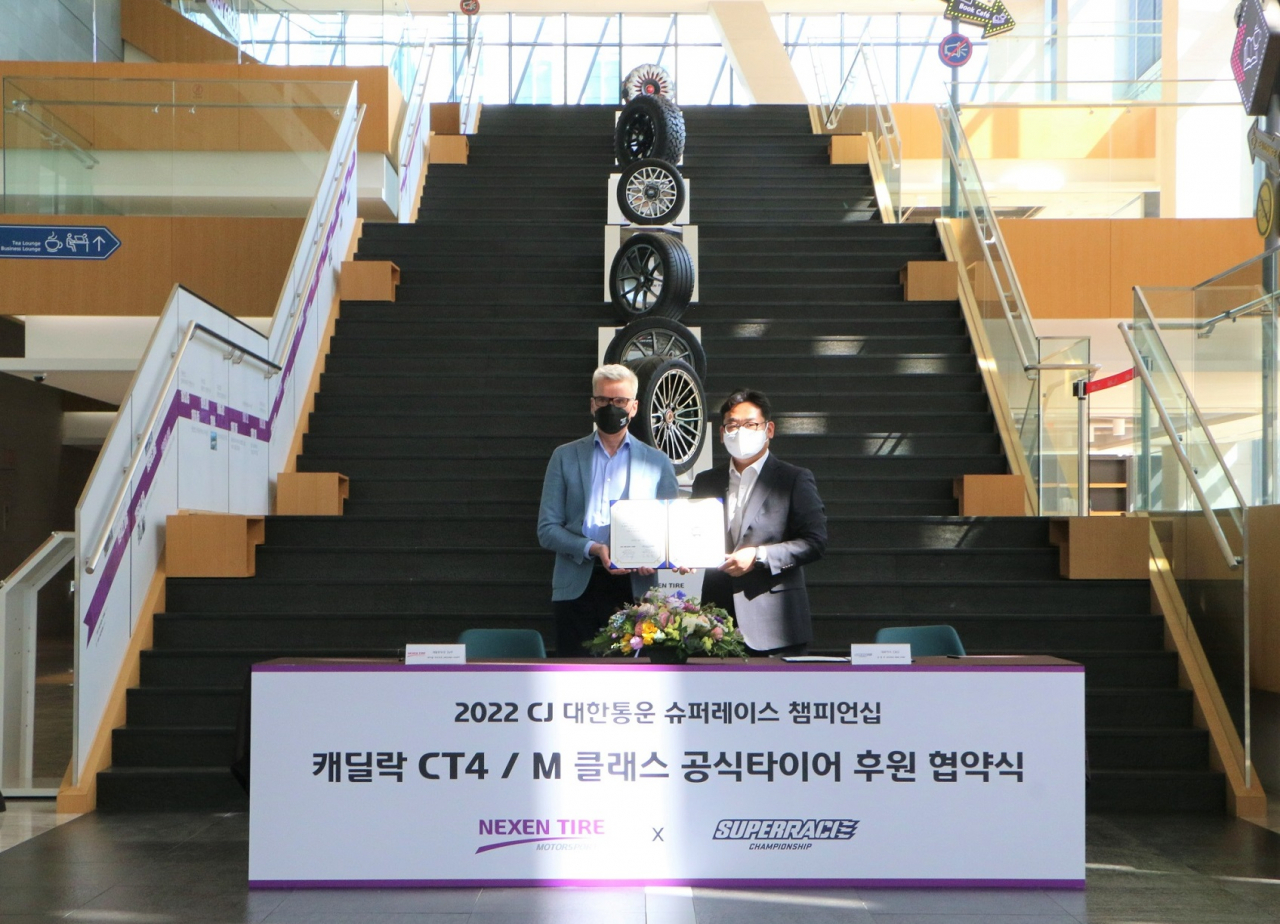 마이클 하우프트 넥센타이어 중앙연구소 개발본부장(왼쪽)과 김동빈 슈퍼레이스 대표가 서울 넥센중앙연구소 ‘더넥센유니버시티’에서 11일 후원 협약식을 맺고 기념사진을 촬영하고 있다. [넥센타이어 제공]