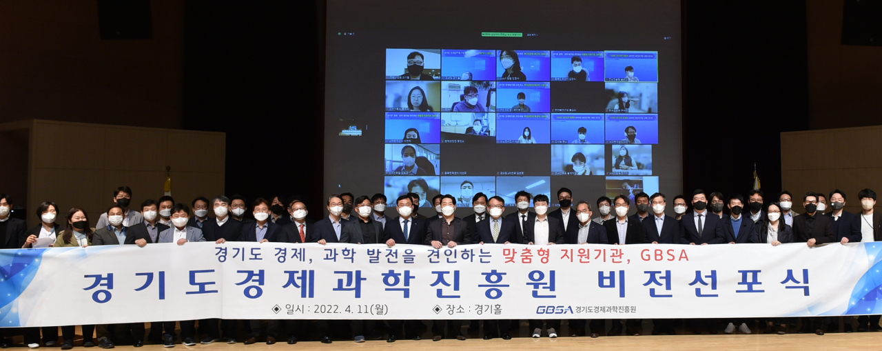 [경과원 제공]