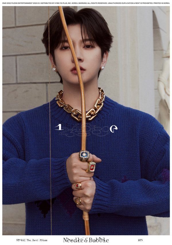 (Credit: Pledis Entertainment)