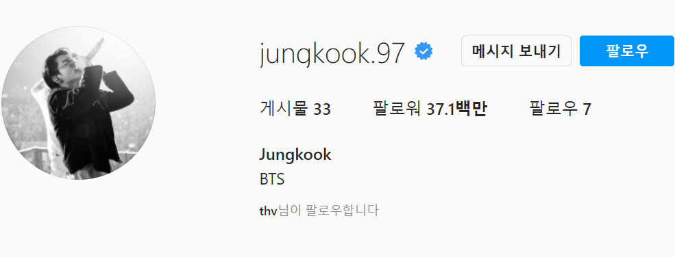 [정국 인스타그램]