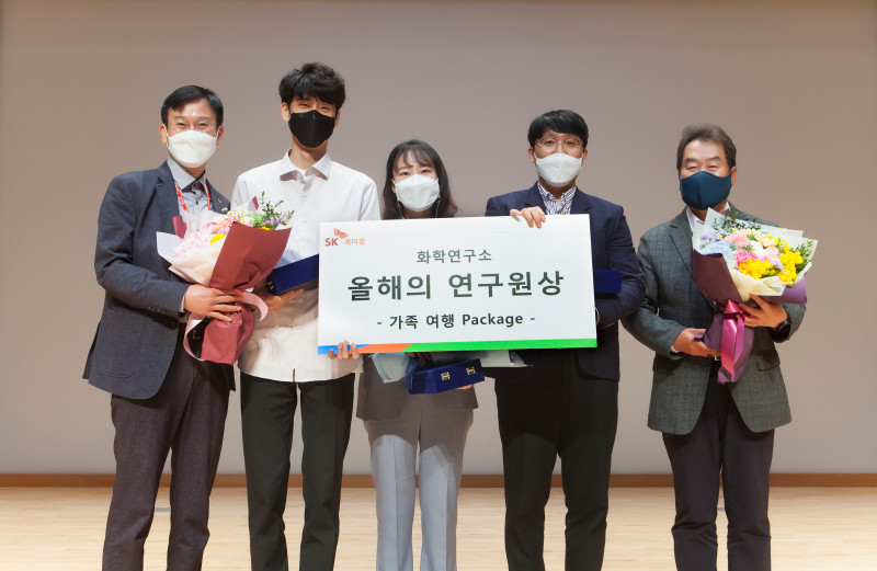 ‘2022 SK케미칼 올해의 연구원상’을 수상한 SK케미칼 이상열(왼쪽 두번째부터)·황다영·이성기 연구원이 전광현 SK케미칼 대표이사 사장(맨 오른쪽), 김한석 화학연구소장(맨 왼쪽)과 기념 사진촬영을 하고 있다. [SK케미칼 제공]
