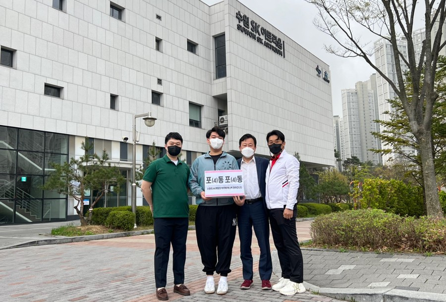 [김용남 캠프 제공]