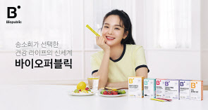 이마트의 건강기능식 자체 브랜드(PB) 바이오퍼블릭 이미지. [이마트 제공]