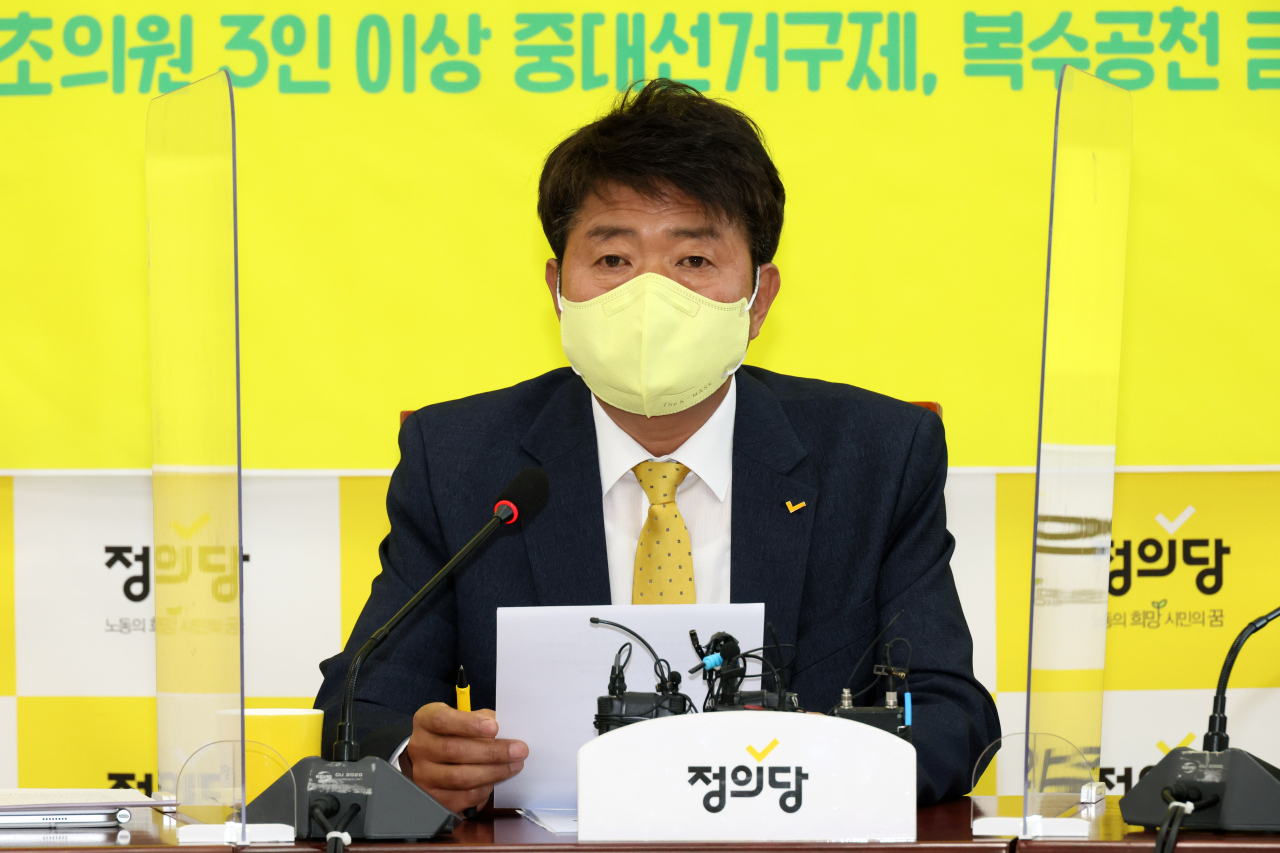 여영국 정의당 대표가 11일 오전 국회에서 열린 대표단 회의에서 발언하고 있다. [연합]