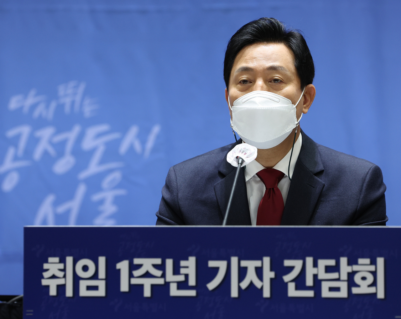 오세훈 서울시장이 12일 오전 서울시청에서 열린 취임 1주년 기자 간담회에서 인사말을 하고 있다. [연합]