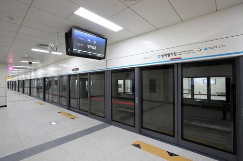 지하철 4호선 연장인 진접선 최근 개통