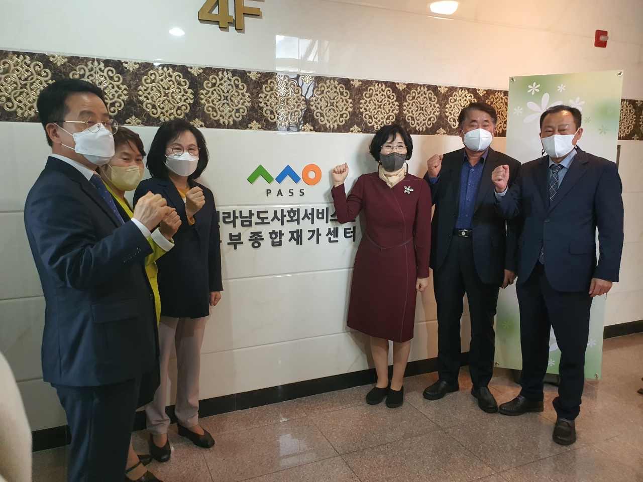 동부재가센타 개소식 장면