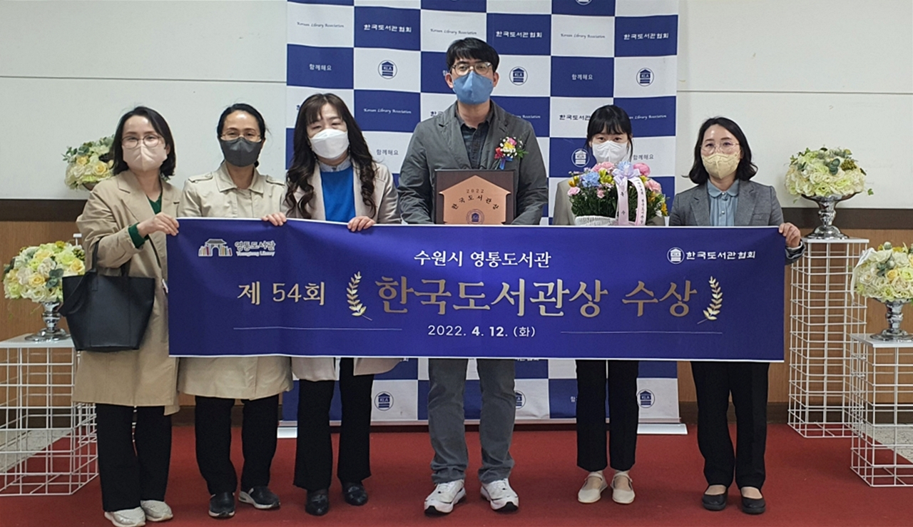 [수원시 제공]