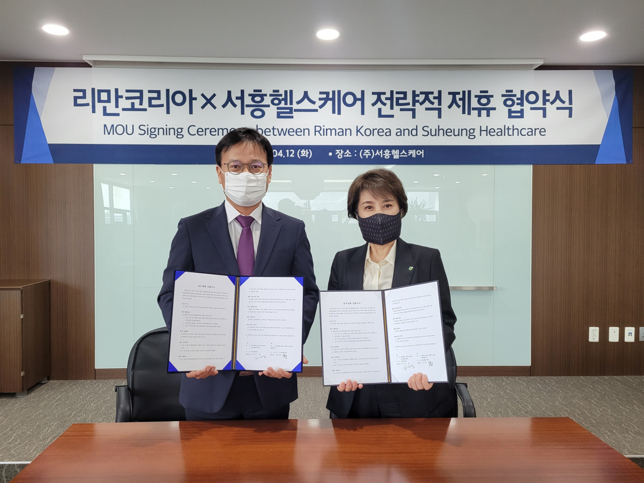 김경중(왼쪽) 리만코리아 대표와 박금덕 서흥헬스케어 대표가 업무협약을 체결하고 있다.[리만코리아 제공]