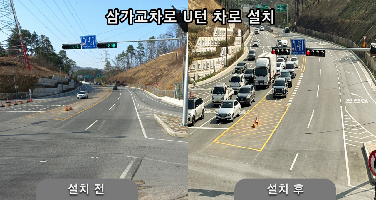 [용인시 제공]