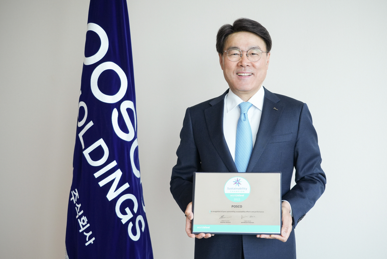 최정우 포스코그룹 회장이 세계철강협회 ‘지속가능성 최우수 멤버’ 인증패를 들고 있다.[포스코 제공]