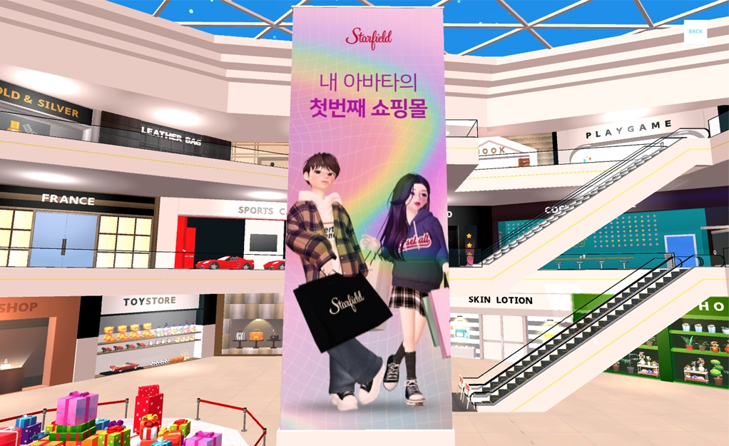 신세계프라퍼티가 글로벌 메타버스 플랫폼 제페토(ZEPETO)에 ‘스타필드 제페토점’을 오픈한다.[신세계프라퍼티 제공]