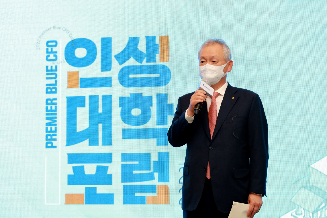 NH투자증권은 12일 삼성동 파르나스호텔에서 2022 Premier Blue CFO 인생대학 포럼을 개강했다. 정영채 대표이사가 Premier Blue CFO 인생대학 포럼 개강 축사를 진행하고 있다. [사진=NH투자증권]