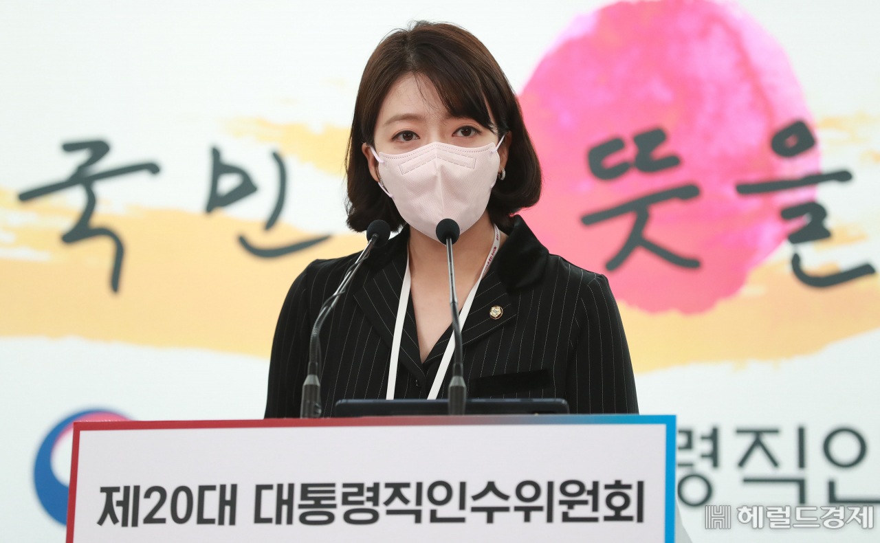 배현진 대통령 당선인 대변인. 박해묵 기자