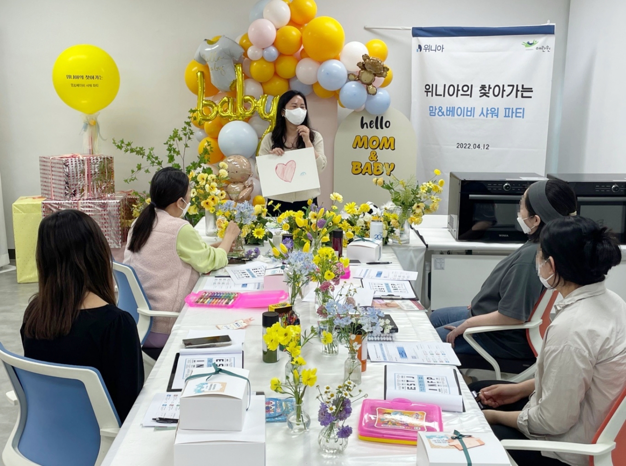 위니아의 '찾아가는 맘&베이비 샤워 파티' 관련 이미지[위니아 제공]