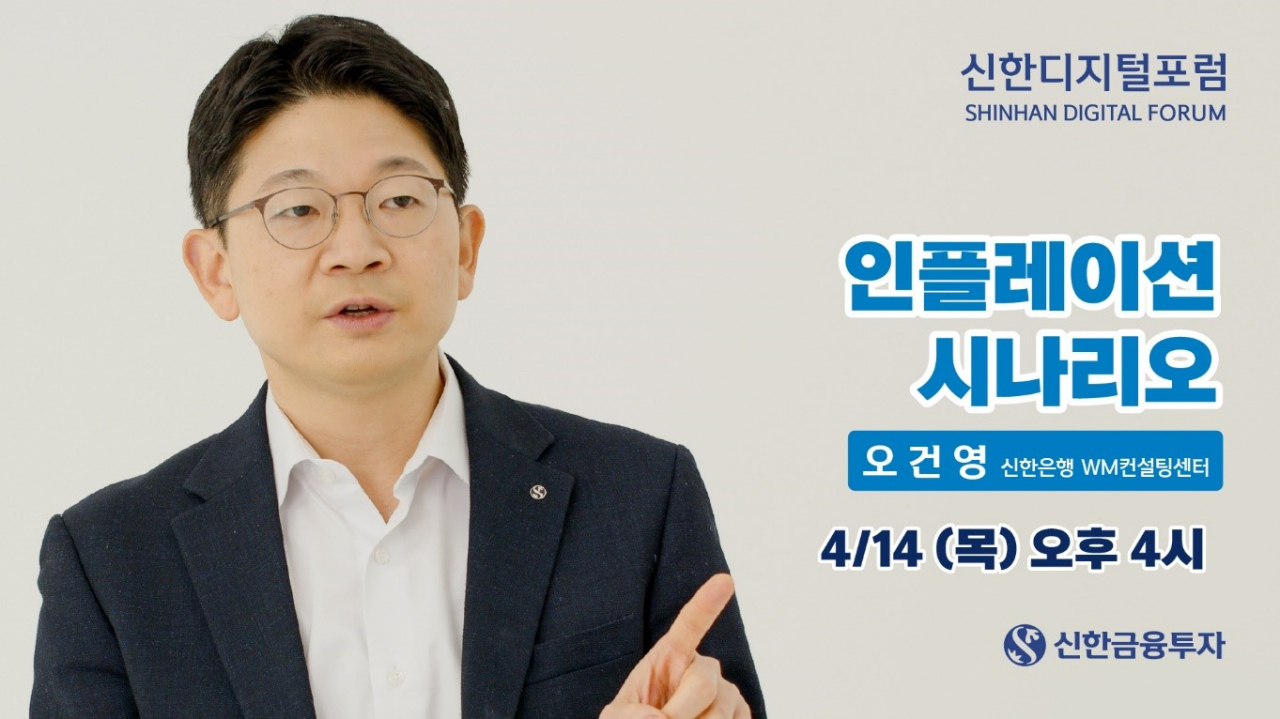 신한금융투자 제공
