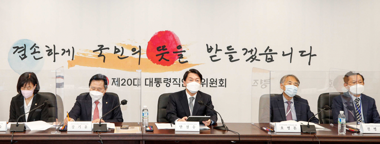 안철수 대통령직인수위원회 위원장이 지난 11일 서울 종로구 삼청동 인수위원회에서 열린 '제10차 코로나비상대응특위'에 참석해 모두발언 하고 있다. [박해묵 기자]