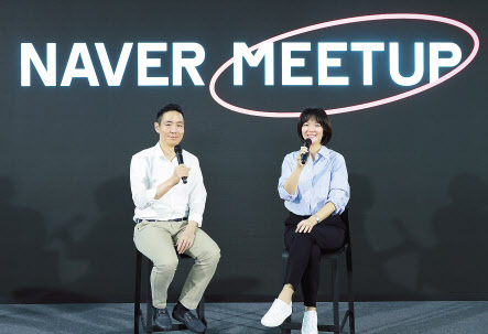 김남선 네이버 CFO(왼쪽), 최수연 네이버 대표가 13일 열린 ‘네이버 밋업(Meetup)’ 행사에서 기자들의 질문에 답변하고 있다. [네이버 제공]
