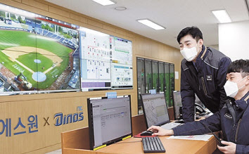 에스원 직원이 종합상황실에서 경기장 상황을 모니터링하고 있다. [에스원 제공]