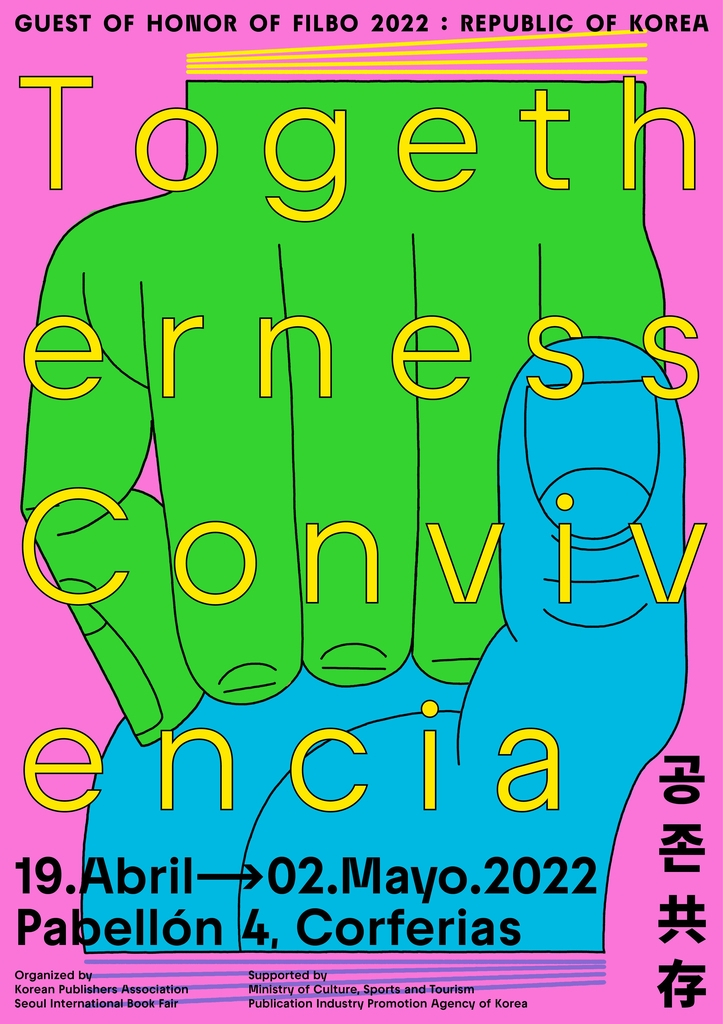 This photo provided by the Ministry of Culture, Sports and Tourism shows a poster for South Korea's guest of honor programs at the 2022 Bogota International Book Fair set to run from April 19-May 2 in the Colombian capital. (Yonhap)