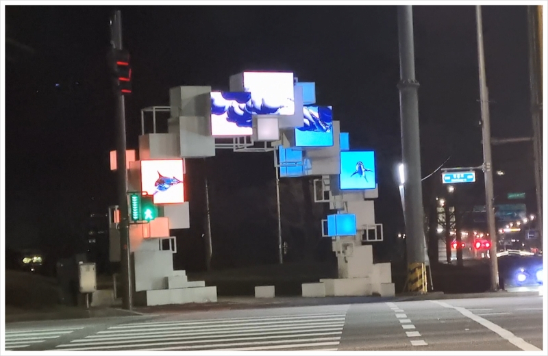 어반클라우드. [강남구 제공]