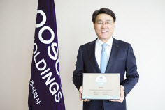 포스코그룹 최정우 회장이 세계철강협회 지속가능성 최우수 멤버(Sustainability Champion) 인증패를 들고 있다. [포스코 제공]