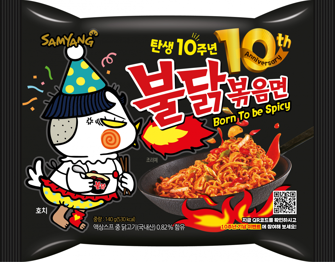 삼양식품 불닭볶음면 10주년 기념 패키지. [삼양식품 제공]