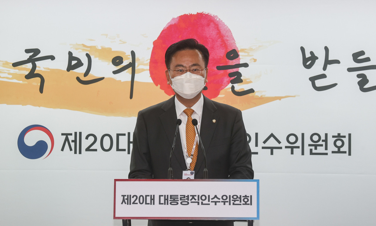 Rep. Yoo Sang-beom, a senior member of the presidential transition committee, speaks in a press briefing Wednesday. (Joint Press Corps)