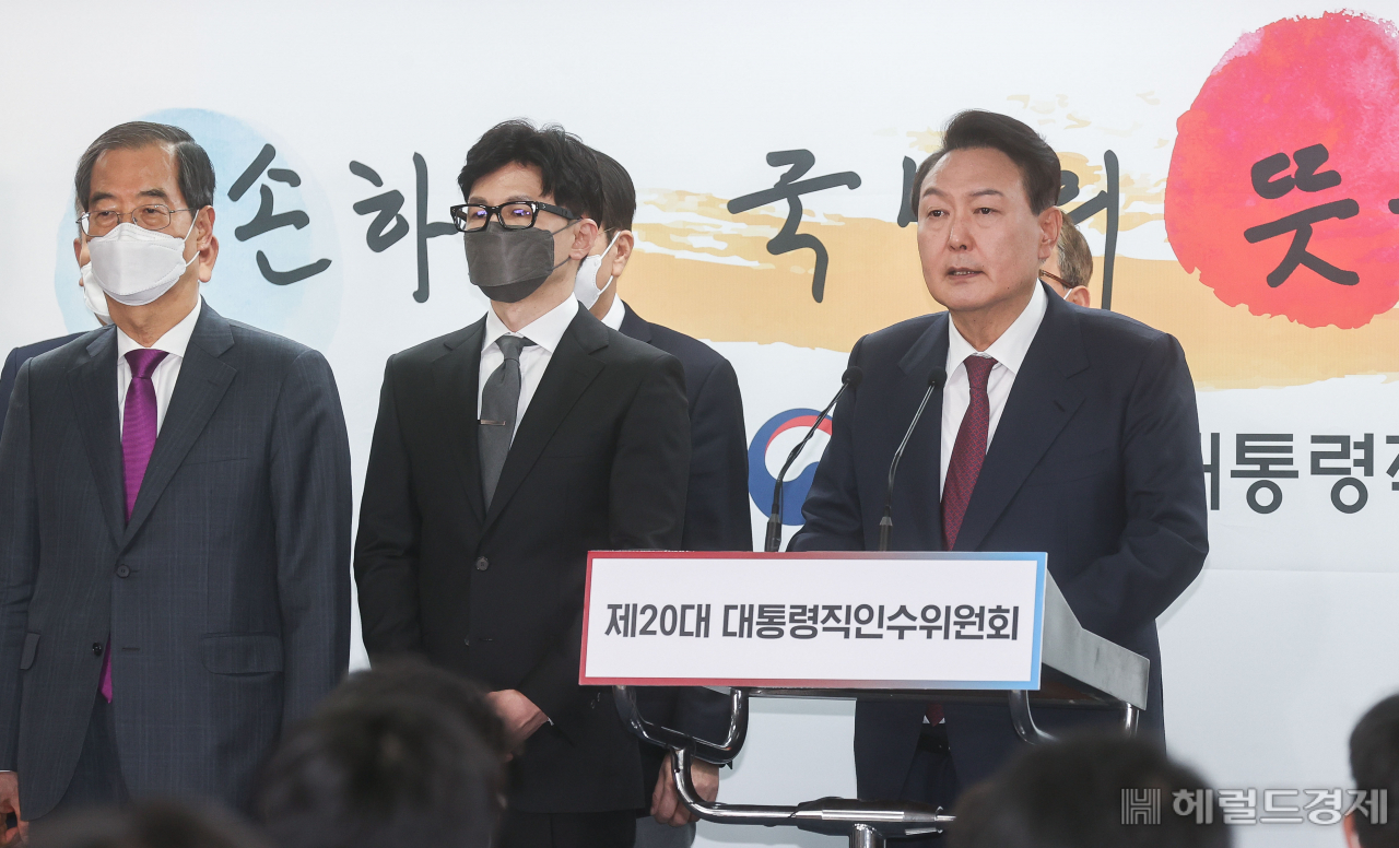 윤석열 대통령 당선인이 13일 서울 종로구 통의동 인수위 브리핑룸에서 열린 2차 내각 발표에서 한동훈 법무부 장관 후보자를 소개하고 있다. 박해묵 기자
