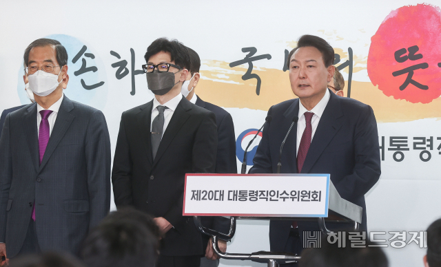 윤석열 대통령 당선인이 13일 서울 종로구 통의동 대통령직인수위원회에서 법무부 장관 후보자로 한동훈 사법연수원 부원장을 소개하고 있다. [박해묵 기자]