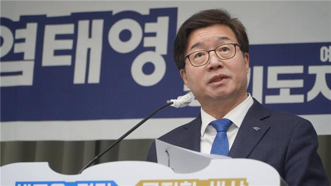 염태영 더불어민주당 경기지사 예비후보가 13일 오후 경기도 북부청사에서 ‘경기 분도’ 공약을 발표하고 있다. [염태영 후보]